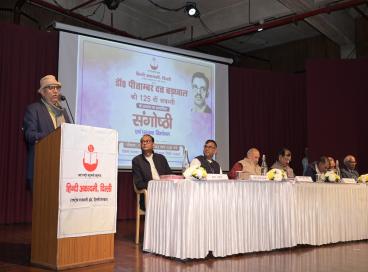 डॉ0 पीताम्बर दत्त बड़थ्वाल की 125वीं जन्मजयन्ती पर संगोष्ठी का आयोजन