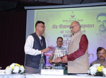 डॉ0 पीताम्बर दत्त बड़थ्वाल की 125वीं जन्मजयन्ती पर संगोष्ठी का आयोजन
