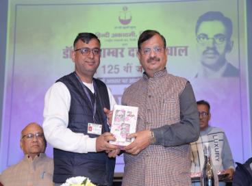 डॉ0 पीताम्बर दत्त बड़थ्वाल की 125वीं जन्मजयन्ती पर संगोष्ठी का आयोजन