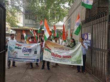 हर घर  तिरंगा  यात्रा 2026
