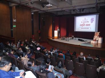 महान साहित्यकार डॉ. रामदरश मिश्र जी की स्मृति को समर्पित एक भावपूर्ण संध्या का आयोजन 