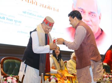 आयोजित 'राष्ट्रीय कवि सम्मेलन,