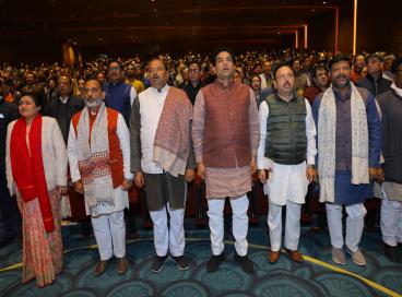 आयोजित 'राष्ट्रीय कवि सम्मेलन,