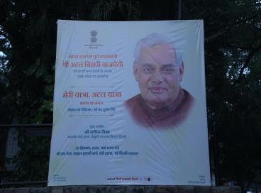 कुछ यादगार झलकियों